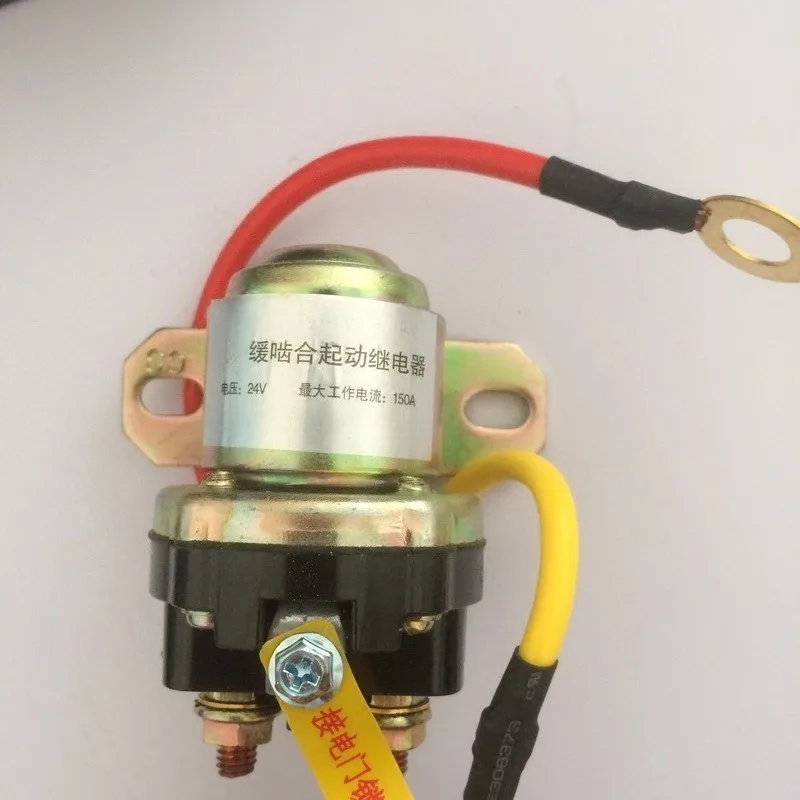 12V/24V Deceleration Motor Start Relay/150A High-power Automobile Motor Start Relay