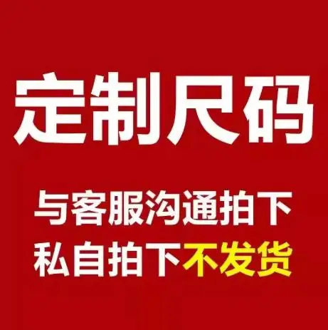 

1PC MTB2-FDER20-60 Additional Pay For Special customized products