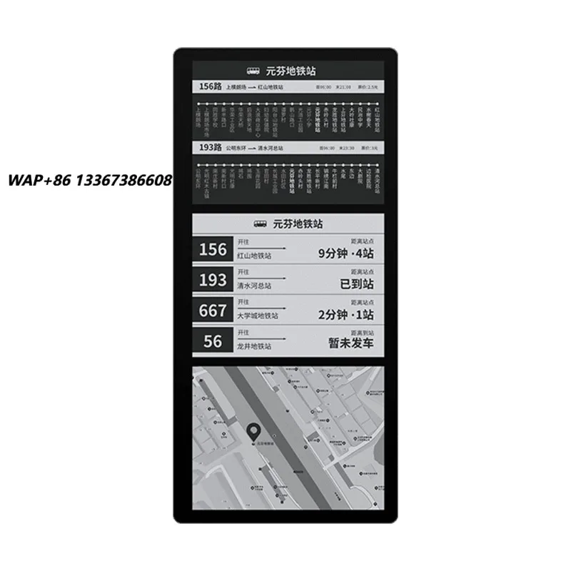 13.3 Inch Triple Display E-Paper Digital Signage with Solar Power Outdoor Bus Stop E-ink Display Indoor/Outdoor Text OEM