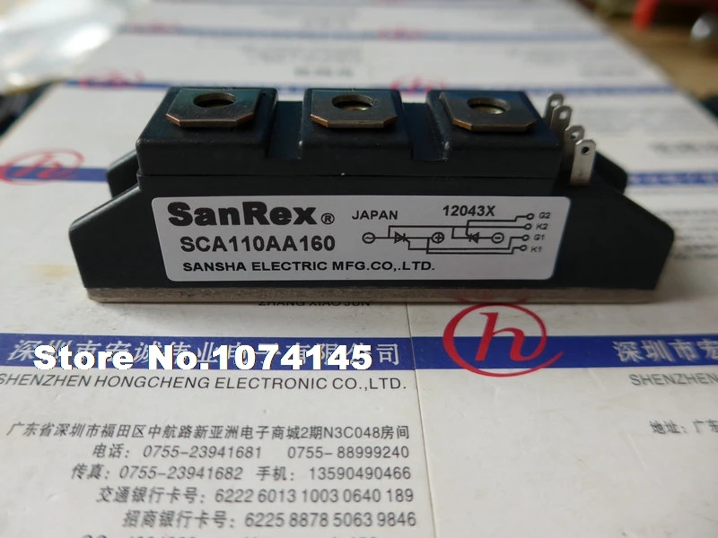 Module d'alimentation SCA110uto 160 IGBT