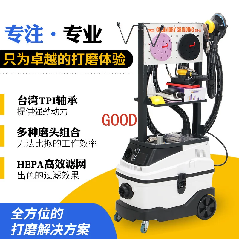 Dust Free Dry Mill Pneumatic Electric Grinder OL-GM-I/GM-IA/GM-II/GM-IID/CDS-28E