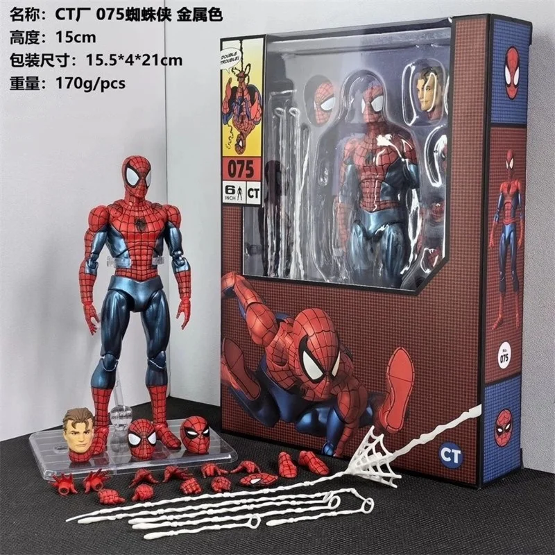 

Фигурка Человек-паук (Питер Паркер) Marvel, версия из комиксов, металлическая, подвижная модель, подарок, от Ct Factory Ko Mafex 075