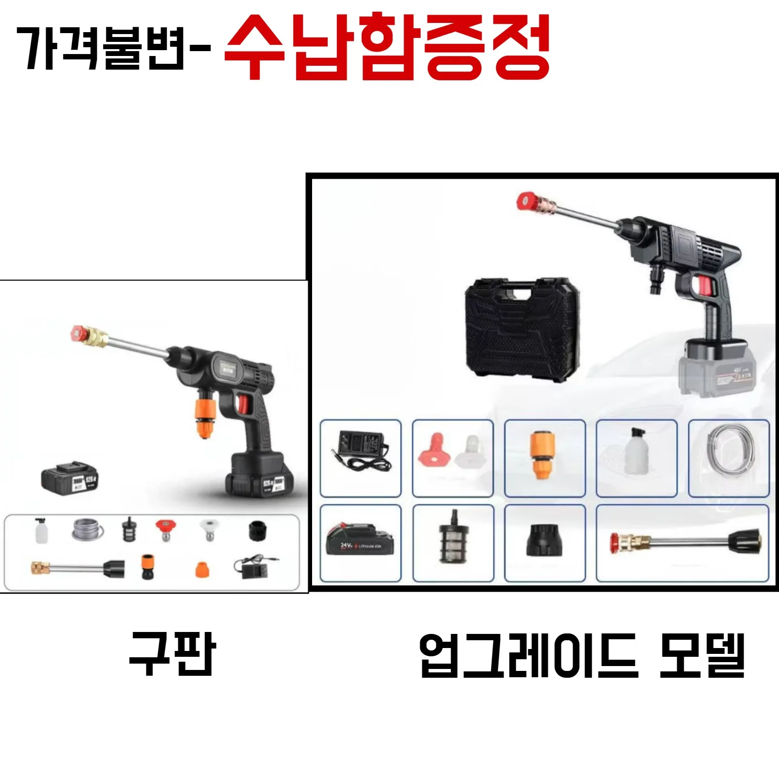 1/2pc 강력 고압 무선 세차기 가정용 고압세차물총 안정항압 환경보호 에너지 절약 자동차... - 7