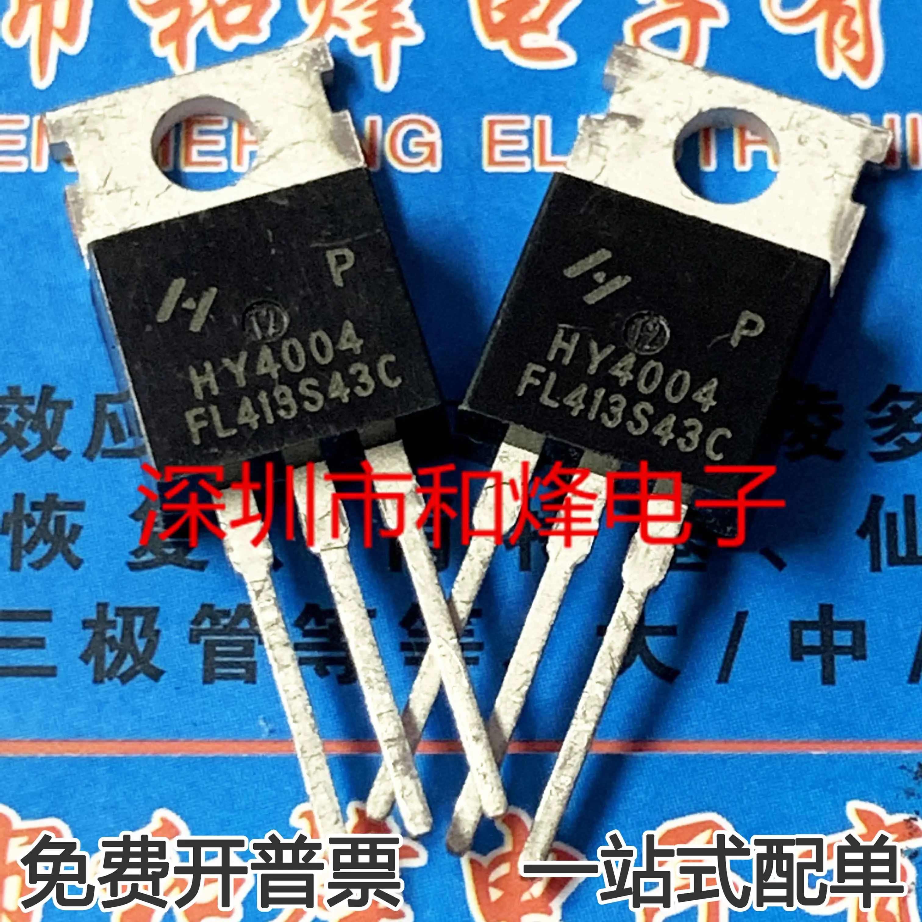 5PCS-10PCS HY4004P HY4004 40V 208A TO-220 MOS  On Stock  New And Origjnal