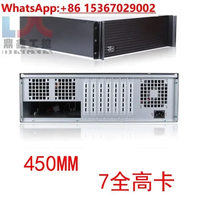 3U chassis 450MM long 7 slots ATX large main board ATX standard power supply aluminum alloy panel 8 hard disk full high card