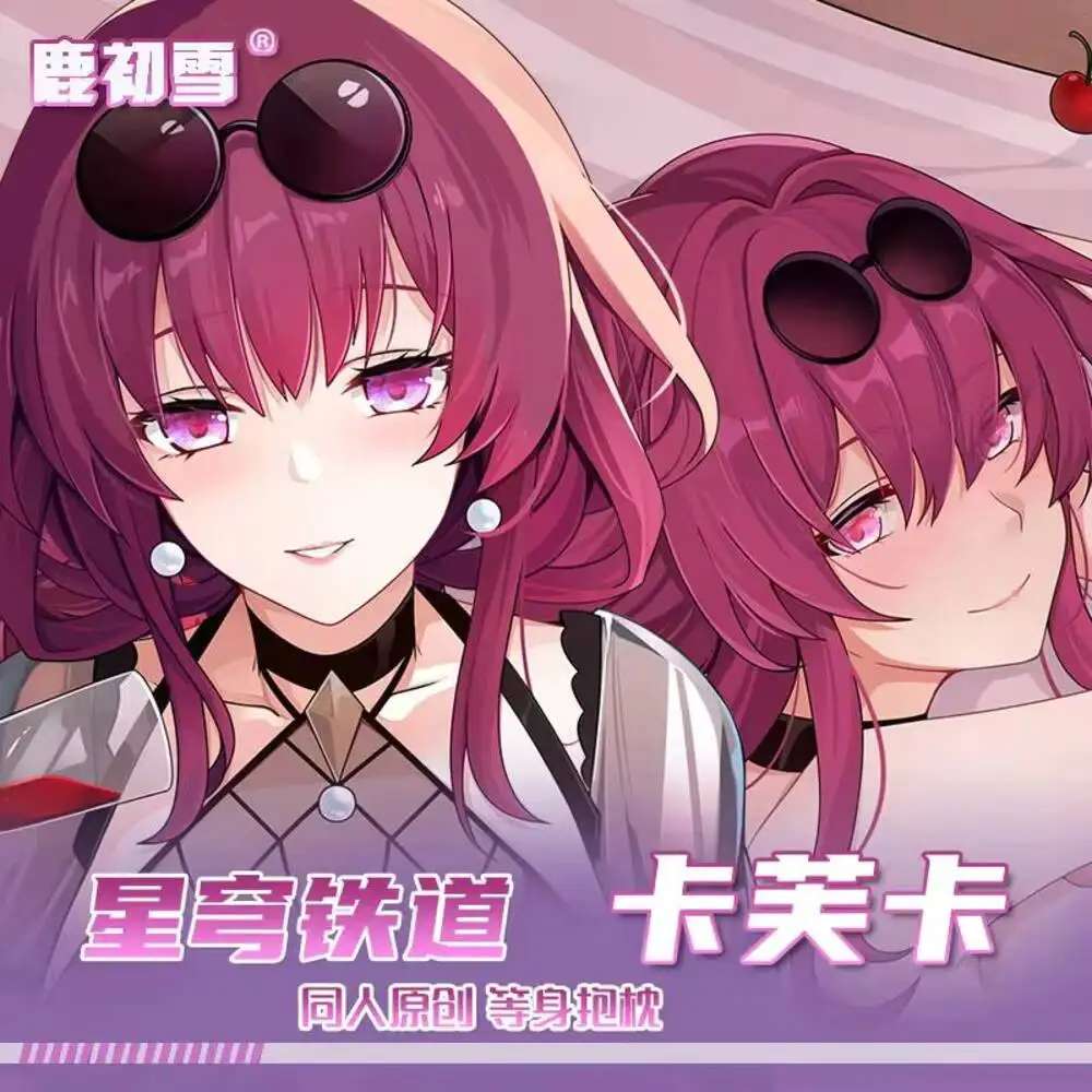 

Game Peripheral Honkai: Star Rail Kafka Cosplay 2WAY Pillow Case Anime Dakimakura Hing Body Otaku Cover Gift