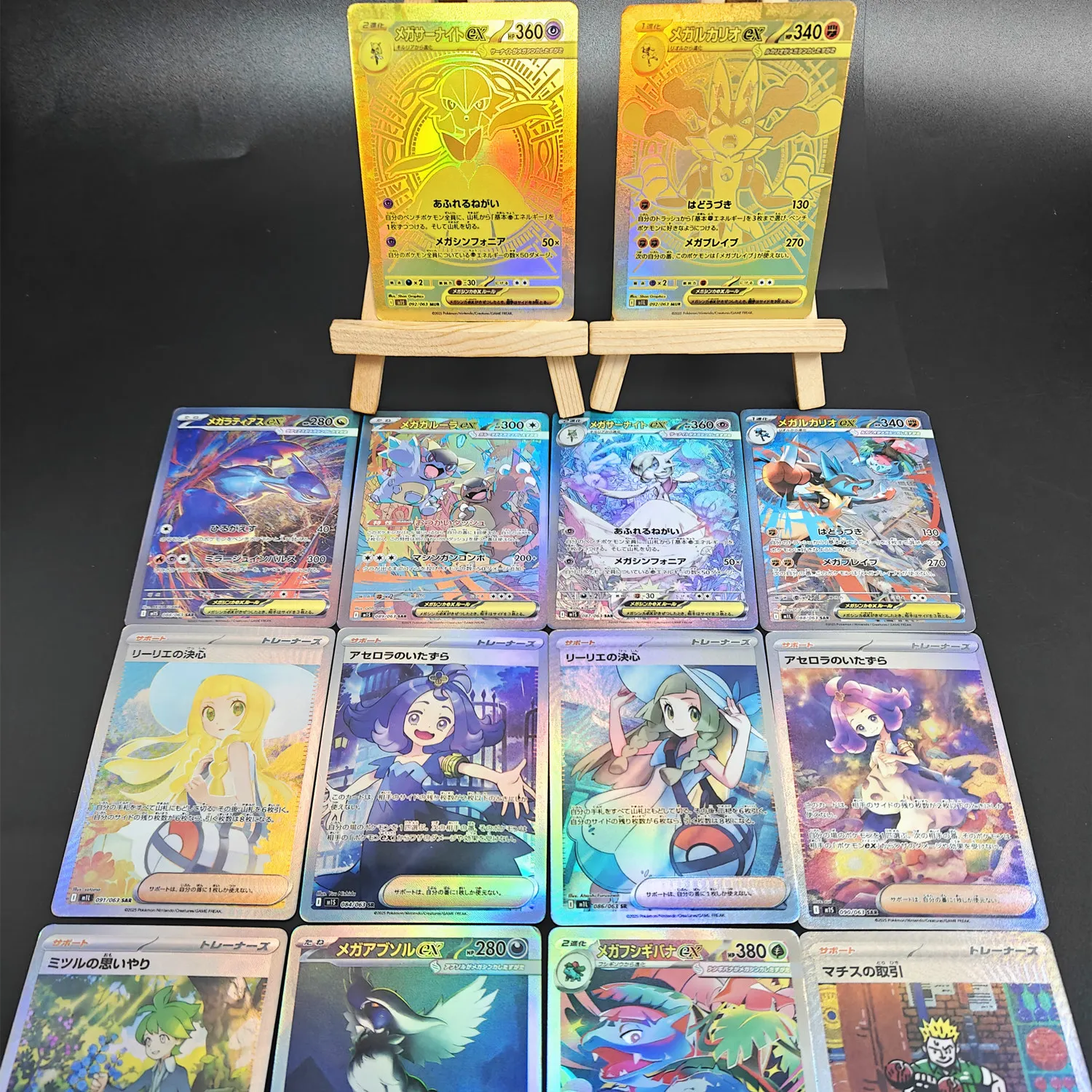 

Карта «Покемон» M1S M1L Mega Symphonia Brave Lucario Venusaur Ex Lillie 092/063 091/063 087/063 088/063 Коллекция Mur Tcg Card