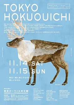 

Металлический передний задний бампер для Trxs TRX4 Axial SCX10 1/10 RC Гусеничный автомобиль, обновленные детали, аксессуары