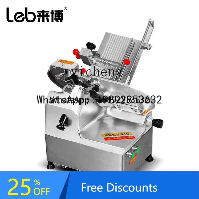 A1 meat cutter Commercial fat beef mutton roll slicer Electric meat planer Automatic slicer Meat slicer