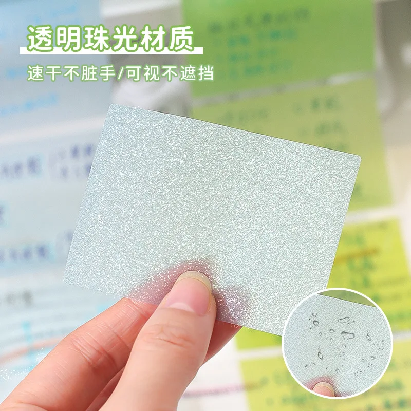105 sheet Waterproof Glitter Transparent Sticky Notes Gradient Translucent Self-Adhesive Sticky Notes School Office Supplies