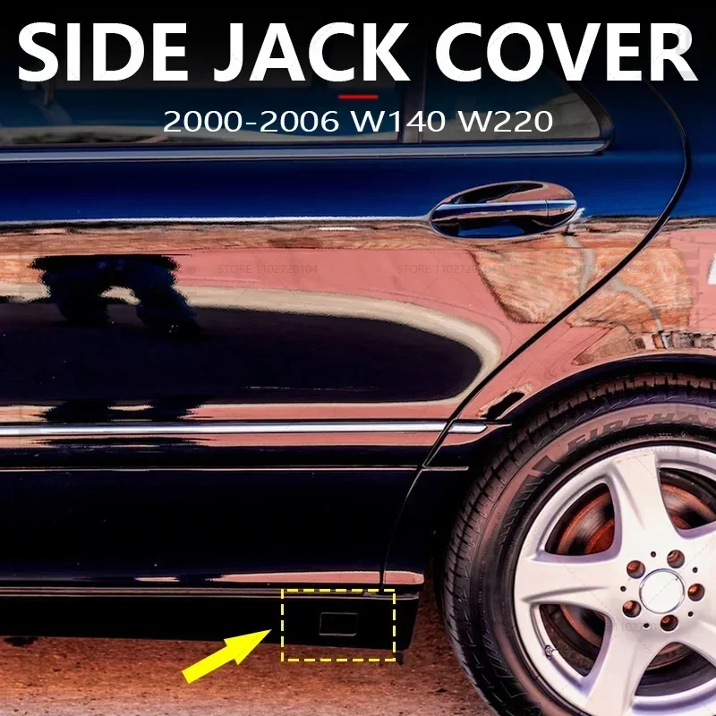 for 2000-2006 W140 W220 Mercedes Benz S Class S320 S350 S430 S500 S600 SE SEL Side Skirt Jack Hole Cover Bumper Cap 1406980330