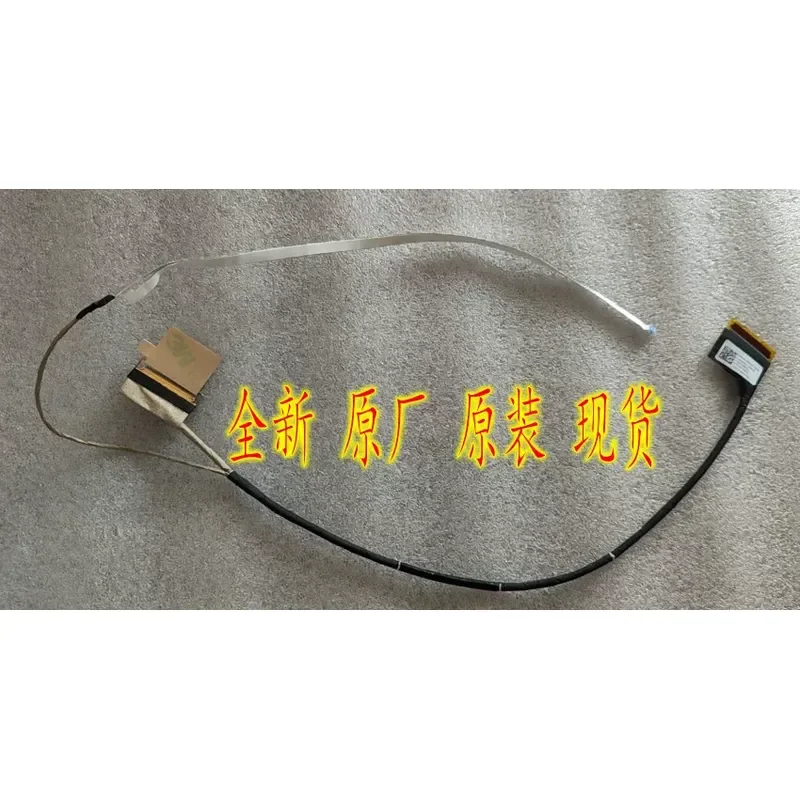 For Applicable to RMG2102-AB Redmi Redmi RMG2104-aj RMG2014-aj screen cable