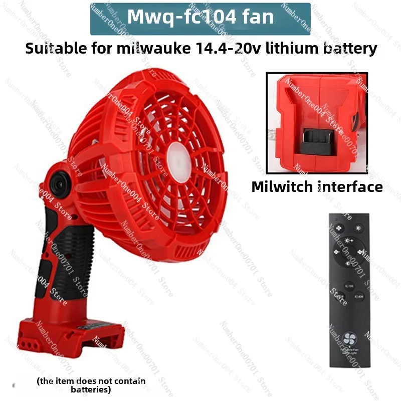 Applicable To Lithium Battery Plug-in 14.4v-20vFC104 Household Fan Outdoor Construction Site Portable