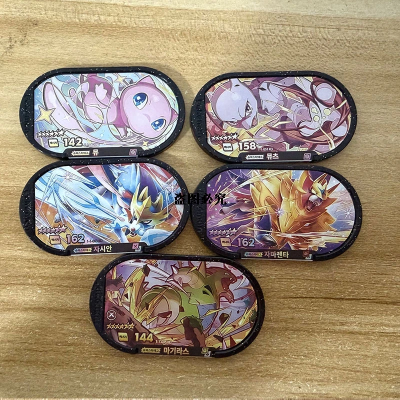 Neue 스타태그 스타더스트 2탄 Korean Mezastar StarDust 6 Star Superstar Tagstar Pokmn Arcade Cards 포켓몬태그스타 Fit Disk Sammelbare Spielkarte – Detail 14
