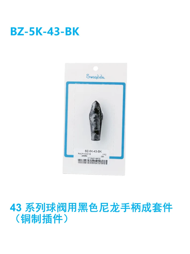 BZ-5K-43-BK 43 Seri…