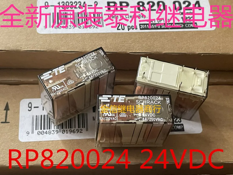 

Free shipping RP820024 24VDC 22 8 10pcs As shown