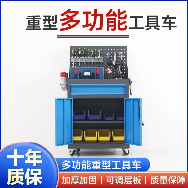 Auto Repair Tool Cart Drawer Hardware Roller Push Box Multifunctional Mobile Heavy Tool Cabinet Workshop Workbench