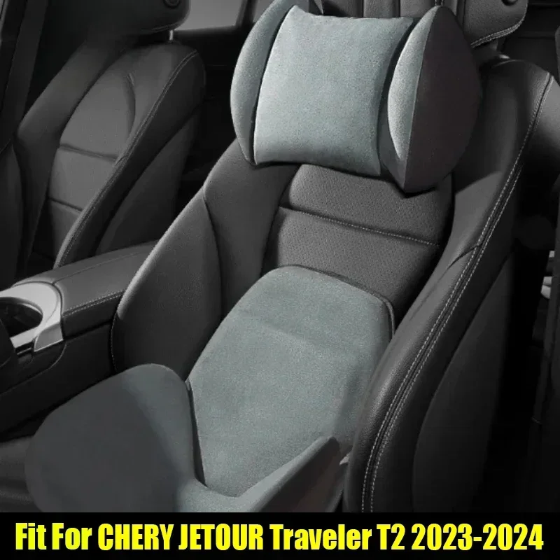 

New! Suede Car Neck Pillow Suitable for CHERY Jetour Traveller T2 2023 2024 Headrest and Lumbar Memory Foam Modified Car Trim Pa