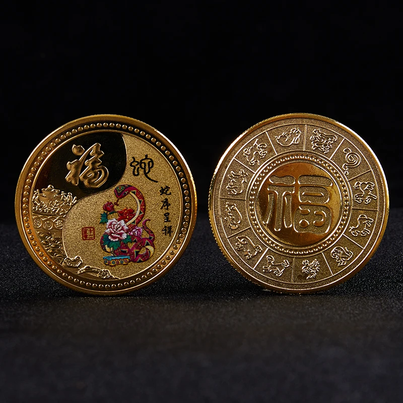 China Mascot Snake Gold Commemorative Coin 2025 Chinese Culture Year Of The Snake Coins Collectibles Souvenir Gift Lucky Coin