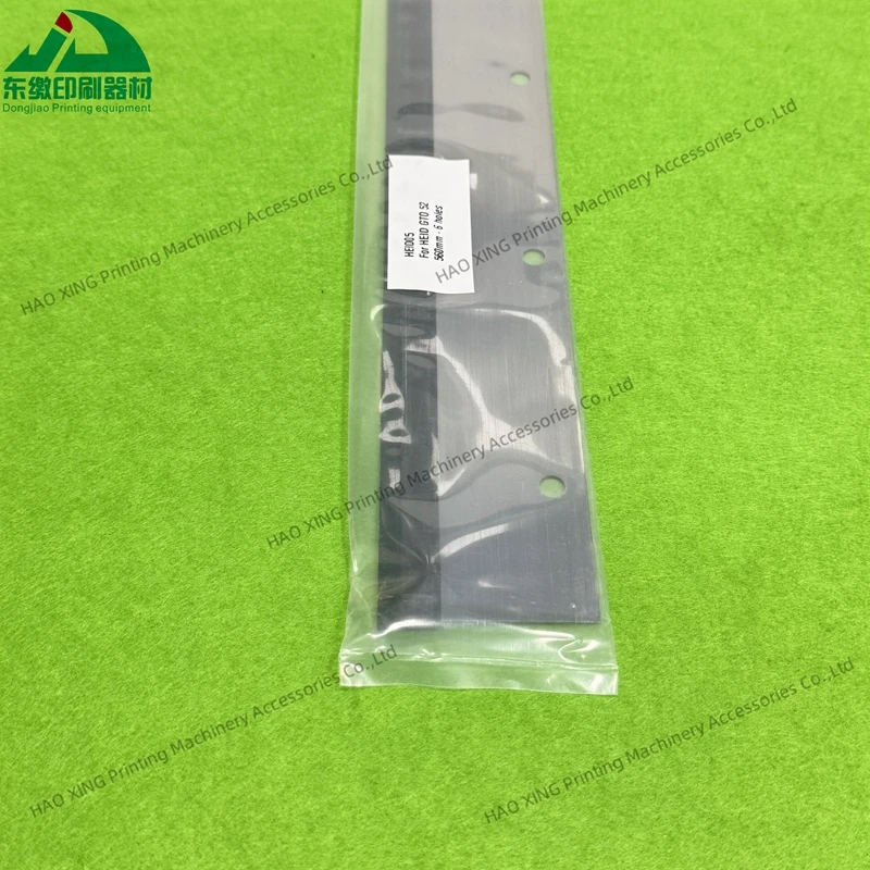 المستوردة 1 قطعة غسل شفرة 560 مللي متر-6 ثقوب ل هايدلبرغ GTO52 طباعة أوفست قطع غيار الماكينات غسل شفرة 560 مللي متر 6 ثقوب