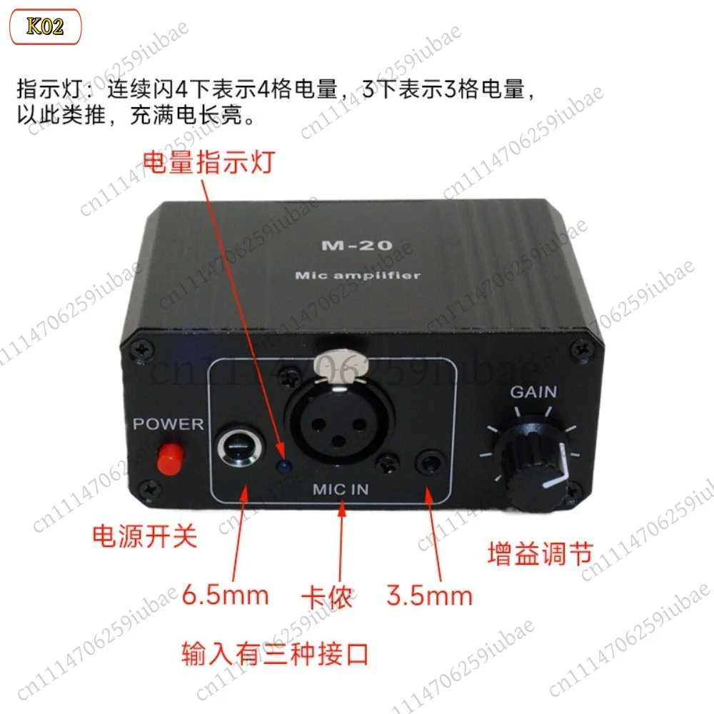 BK_Upgraded Microphone Preamplifier for Live Streaming Guitar Instrument Condenser Dynamic Mic, Replacement Parts