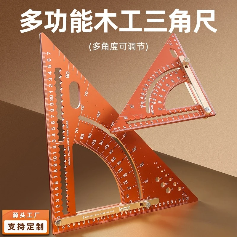 Aluminum triangle ruler for measuring angles and drawing straight and circular arcs Precision woodworking tools