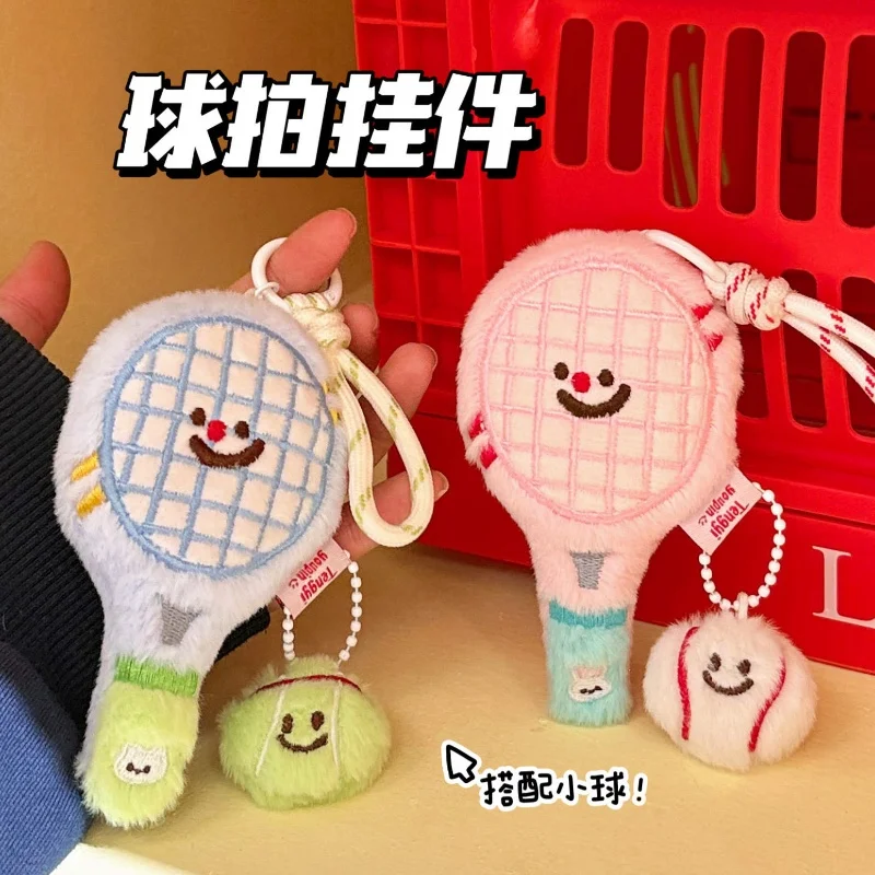 オリジナルテニスラケットペンダント　可愛いぬいぐるみテニスラケットフィギュアペンダント　キーホルダーバッグ飾り　カップルの親友ペンダント