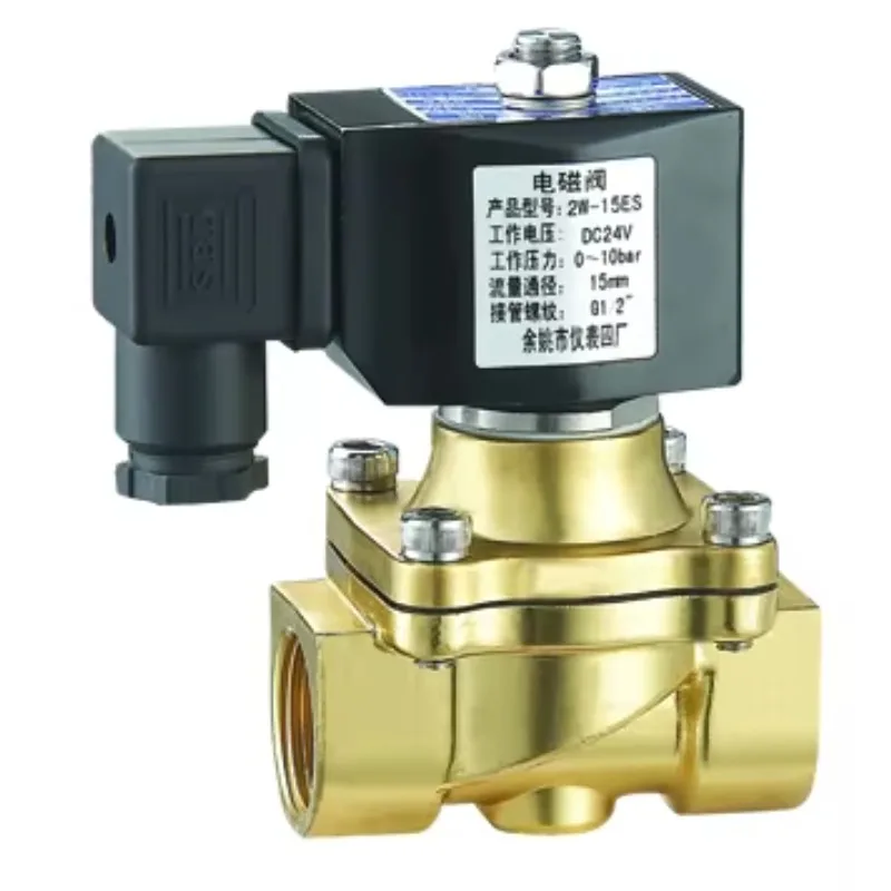 Válvula solenóide de água de latão 2W-15N