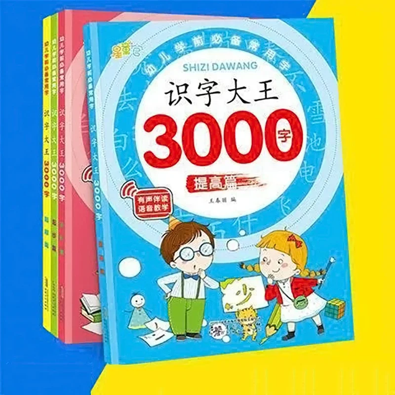 Preschool Learning Book 3000 Basics Chinese Characters Zi Education Literacy Books Children Reading Wordtextbook Notes Pinyin