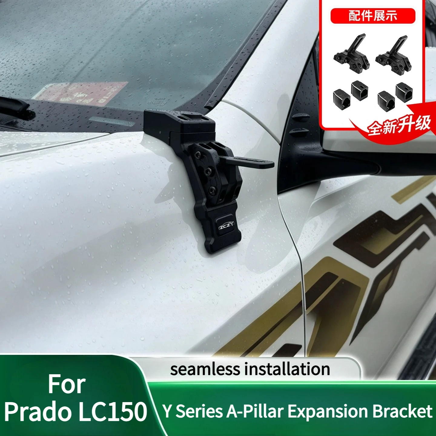 For Toyota Prado LC150 Y-Series A-Pillar Extension Bracket, Modified Hood LED Dual Light Quick-Release Bracket Accessories