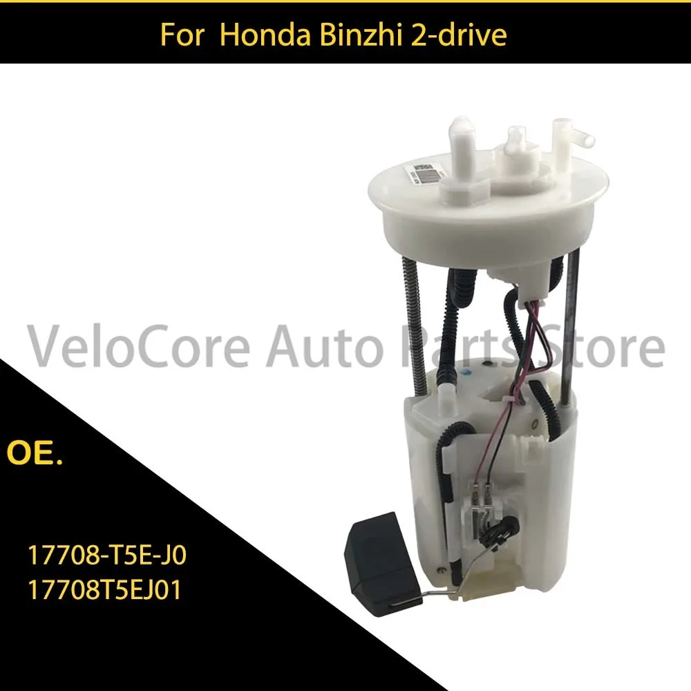 

Suitable for Honda Binzhi 2 drive, fuel pump assembly 17708-T5E-J01 17708T5EJ01