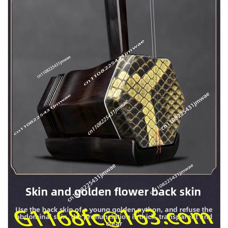 High-grade Ebony Rosewood Erhu Musical Instrument
