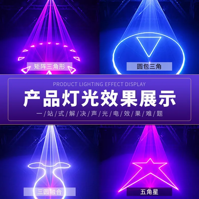 

Outdoor Full-Color Animation Laser Light 3W Line Laser Beam Illumination Rooftop Sightseeing Light APP