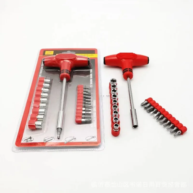 car accessories  21 piece set of multi-functional T-shaped interchangeable screwdriver with multiple heads torx screwdriver set