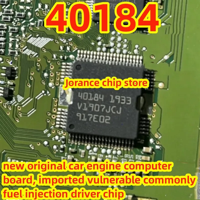 40184 HQFP64 new original fuel injection chip that is not able to refuel and is easily damaged