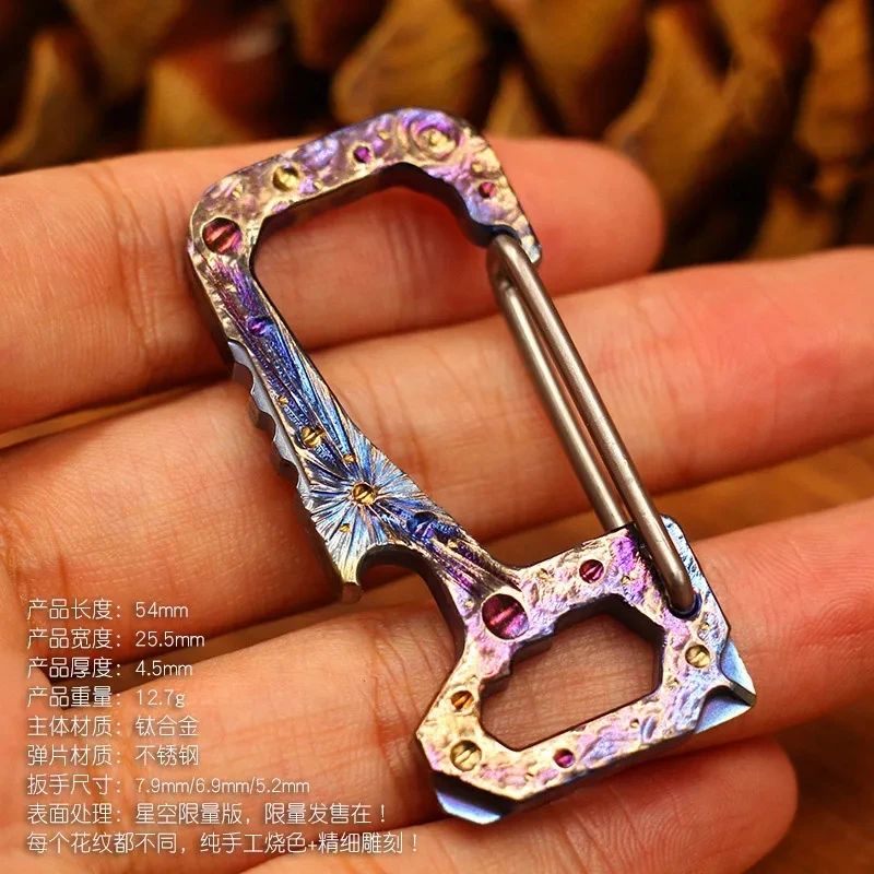 1 Piece Titanium Multi Pocket EDC Keychain Tool Bottle Opener Outdoor Carabiner Handcrafted Engraved EDC Screwdriver