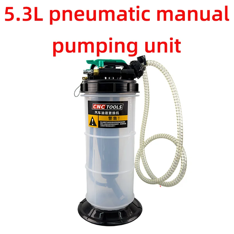 

5.3L Manual pneumatic pumping unit Automobile motorcycle oil replacement tool Engine pump pumps waste oil brake oil