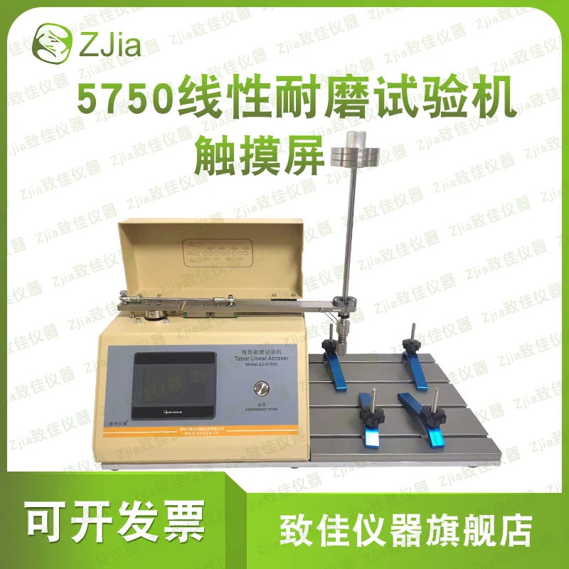 

Zhijia ZJ-5750C Linear Wear Tester Reciprocating Wear Tester Eraser Wear Tester