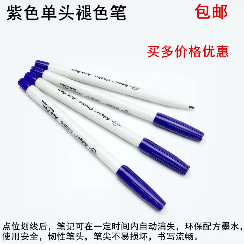 12pcs Single-Head Purple Faded Pen Clothing Marking Mark Gas Pen Clothes Fabric Temporary Point Achromatic Pen