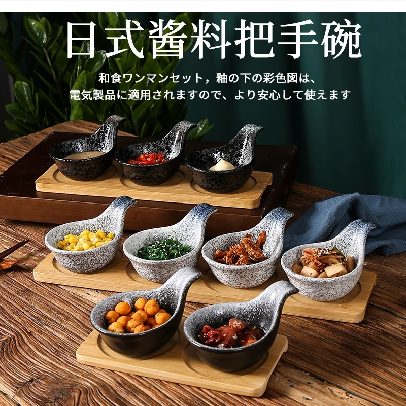 mango de vajilla, cuchara de caviar, juego de platos Sushi Wasabi Dipping