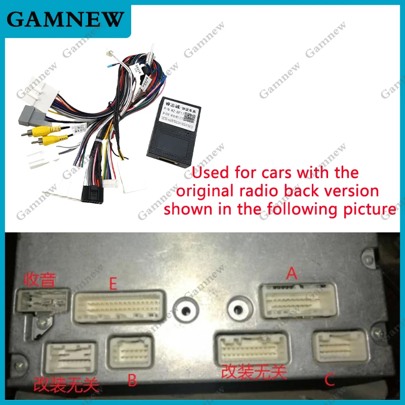 Car 16PIN Radio Audio Power Cable Adapter With Canbus Box For Nissan Teana XV 2008-2012 Audio Stereo Power Wiring Harness