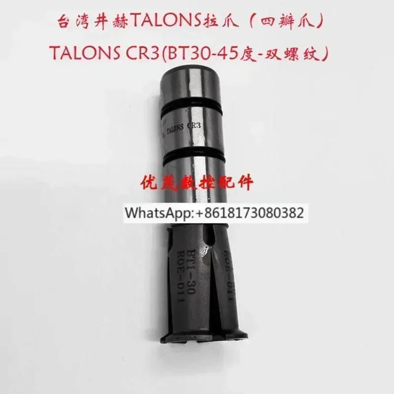 

Original authentic Taiwan Jinghela knife claw TALONS CR3/CR4 four flap main shaft clamp card claw