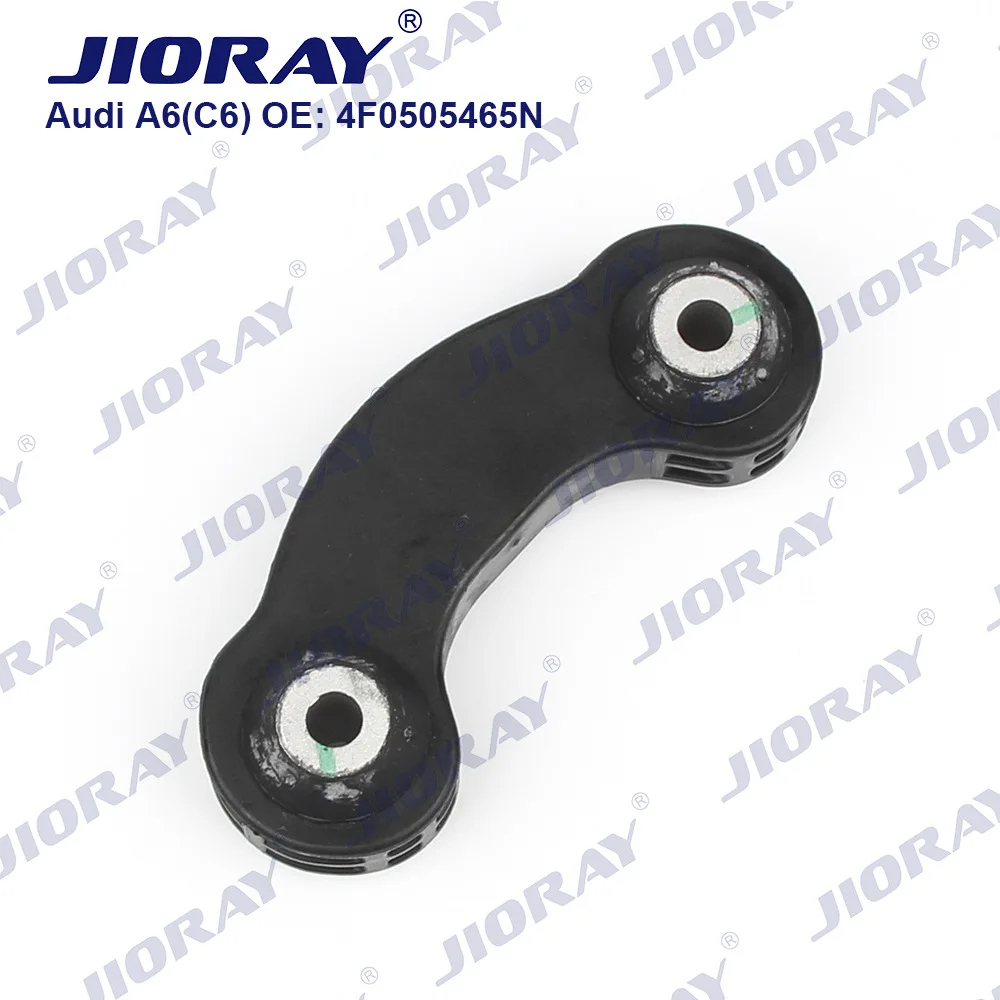 Подходит для задней балансира Audi A6 серии C6 4F0505465N/4F0505465Q