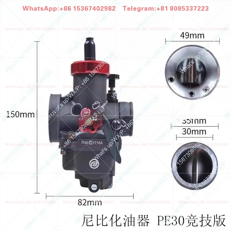 34PWK Knife Competitive Carburetor NC250 Sport Version PE2830 Air-cooled Off-road Motorcycle Modified Parts