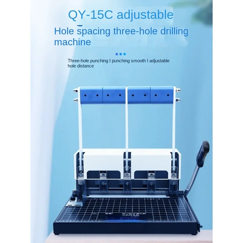 15C Hole Spacing Adjustable Three-Hole Drilling Machine Document File Arrangement Personnel File Data Archiving