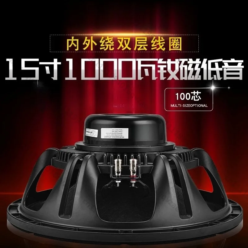 15-Inch Woofer Neodymium Magnetic Bass 100 Cores 1000 Watts High-power Stage Speakers Professional Full Range