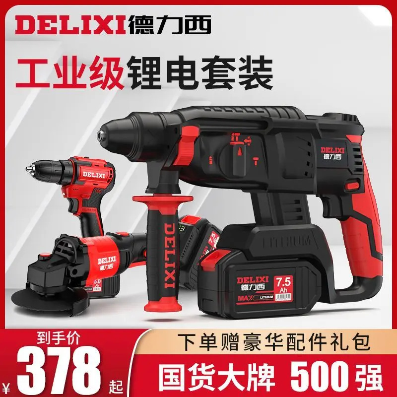 

Delixi Electric Hammer and Pick 3 High Power concrete electric brushless tool set lithium percussion drill