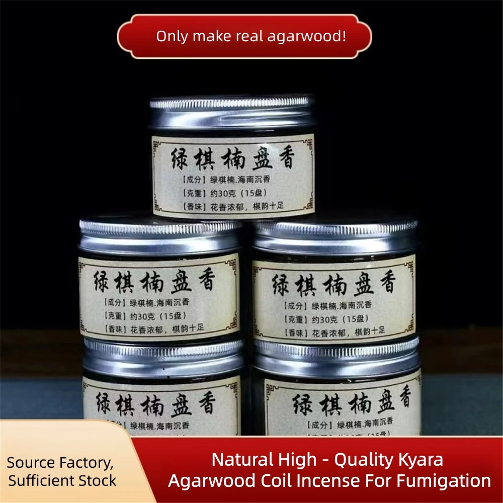 

High Quality Kyara Agarwood Coil Incense,Air Purification Aromatherapy,Home Flameless Aromatherapy,Home/Office/Religious/Yoga