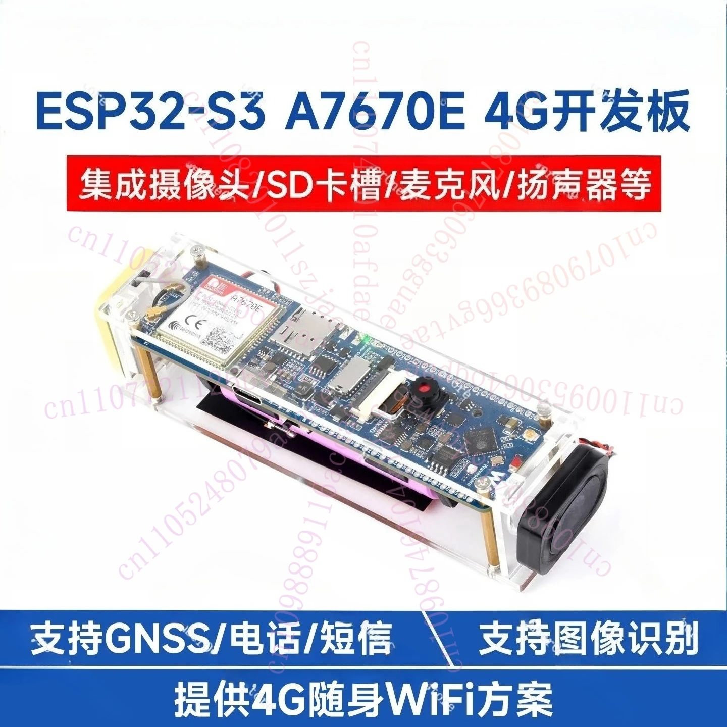 

ESP32-S3 Development Board A7670E 4G Camera WiFi/Bluetooth/Phone/GNSS Positioning