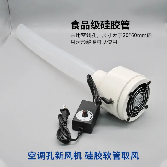 New fan, formaldehyde removal, haze air purifier, ventilation fan, silent household wall-mounted air conditioner hole